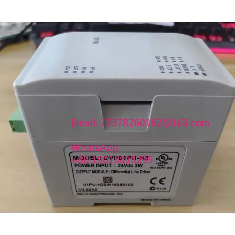 리퍼 DVP01PU-H2 모듈 완료