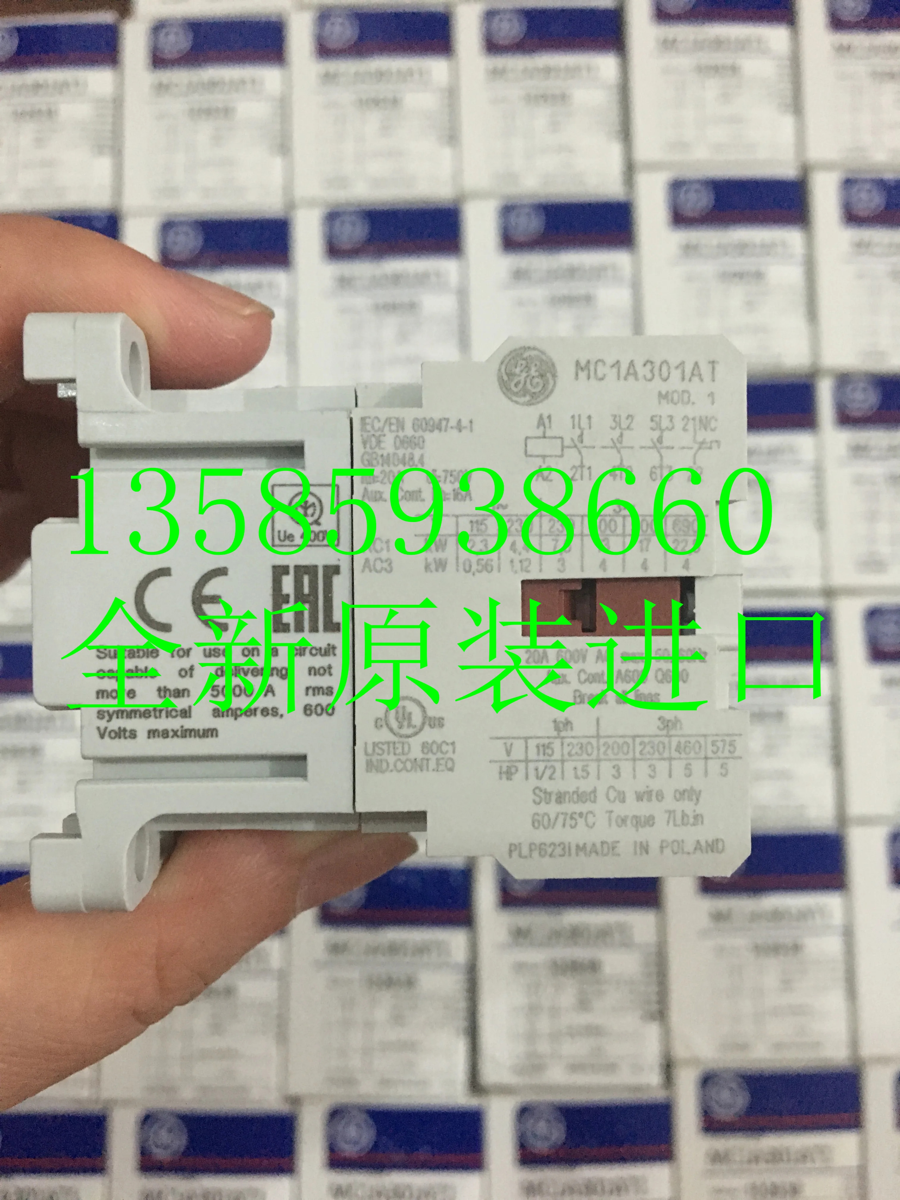 2025년형 새 상품 CL25A300T1 24V 미국 GE
