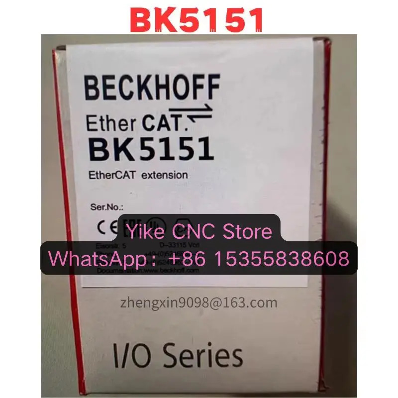 오리지널 BK5151 모듈