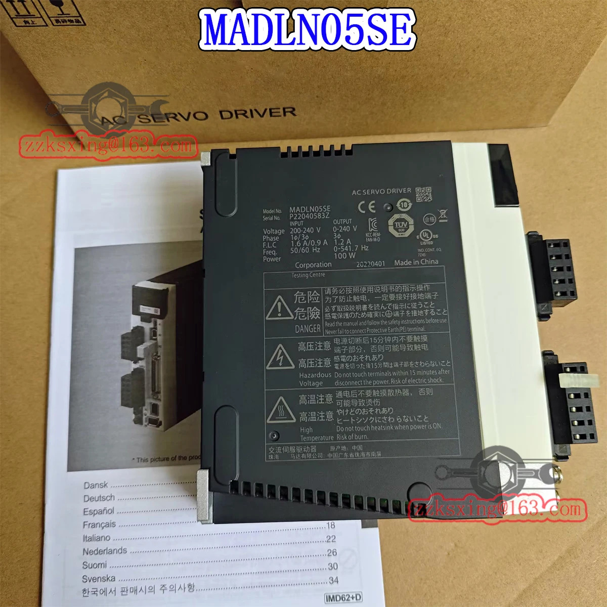 MADLN05SE 오리지널 AC 서보 드라이버