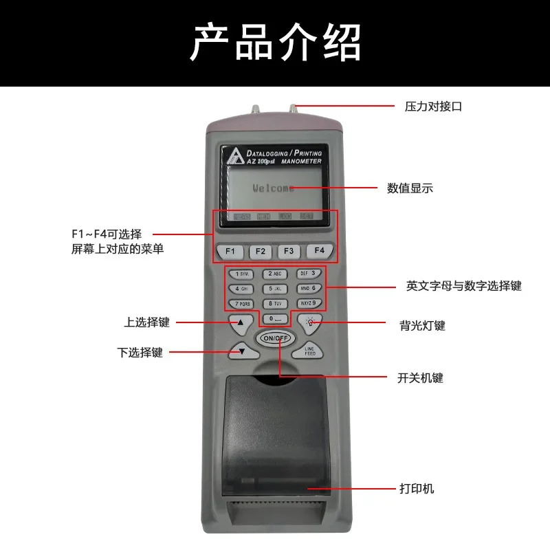 Hengxin 저장 압력 게이지 파이프라압력 감지기 인쇄 차압 az9831