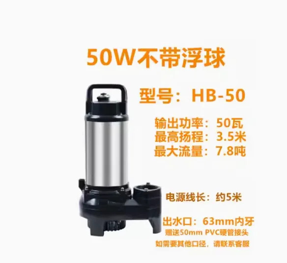 자동 비자동 물 순환 펌프 HB 시리즈 HB-50 100 150 200 400 550 750/1000 750 1000W