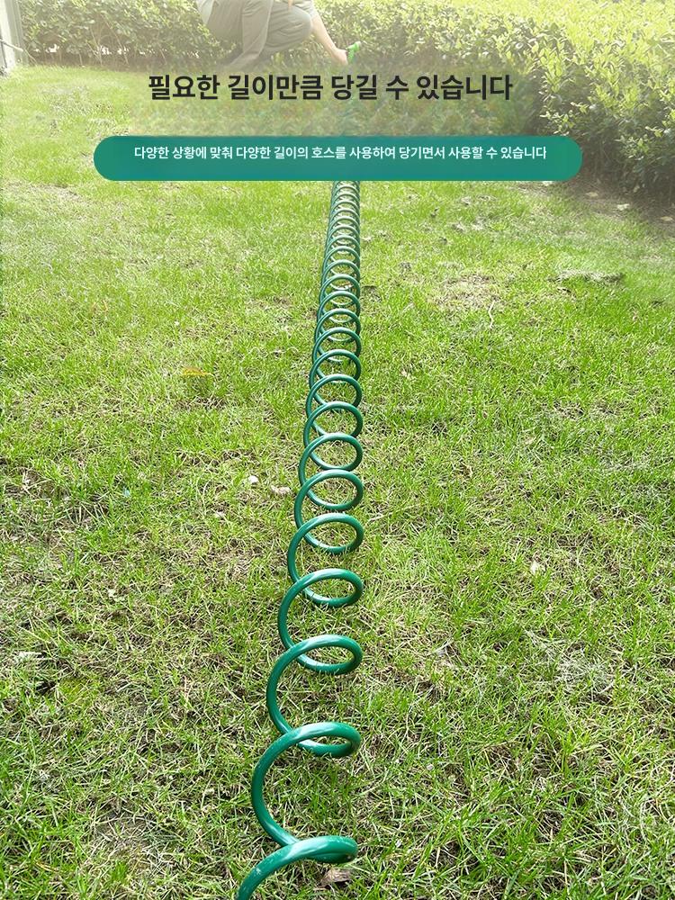 텃밭물주기 호스릴 스프링 물분사기 다용도 릴호스 코일호스 꼬임 물총 정원물주기 - 상세 이미지 3