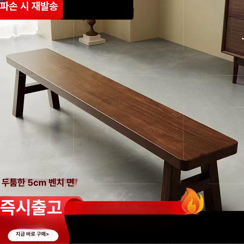 빈티지 벤치의자 식탁 북유럽 나무벤치 긴의자 장의자 원목의자 등받이 원목벤치 이미지 6
