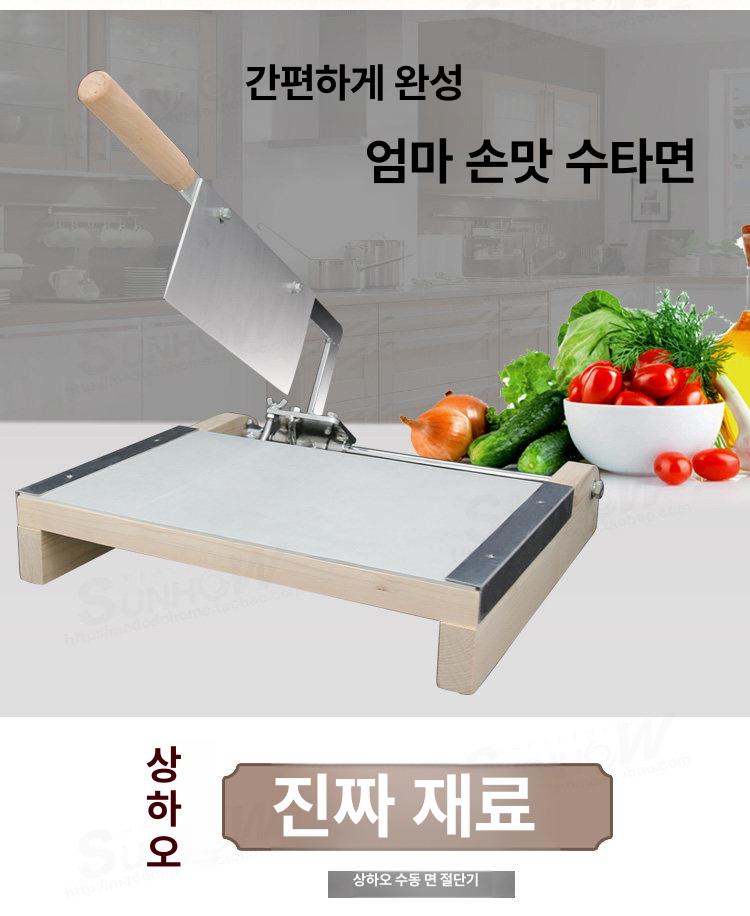 수동 제면기 절단기 자동 우동 업소용 국수 생면 롤러 칼날 스테인레스 전기 도구 - 상세 이미지 2