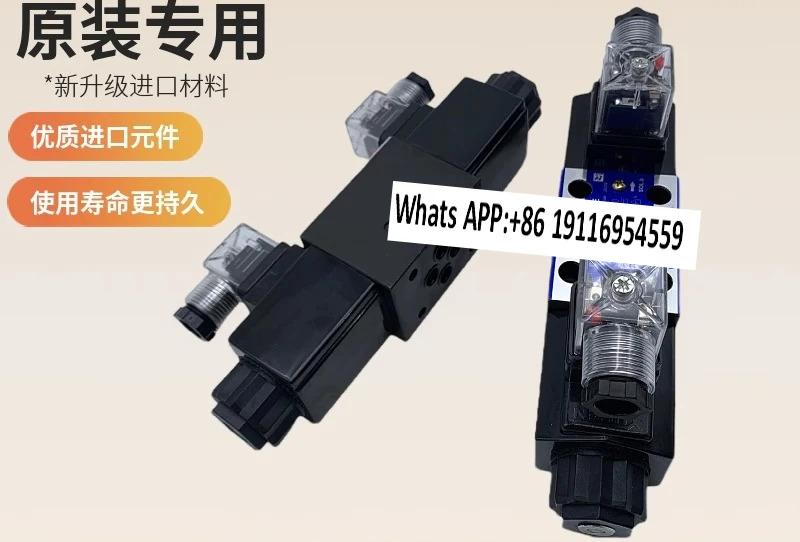 DSG-01 시리즈 솔레노이드 밸브 DSG-01-3C2-D24-N1-50 3C3/C4 2B2 2B3 3C60 A240