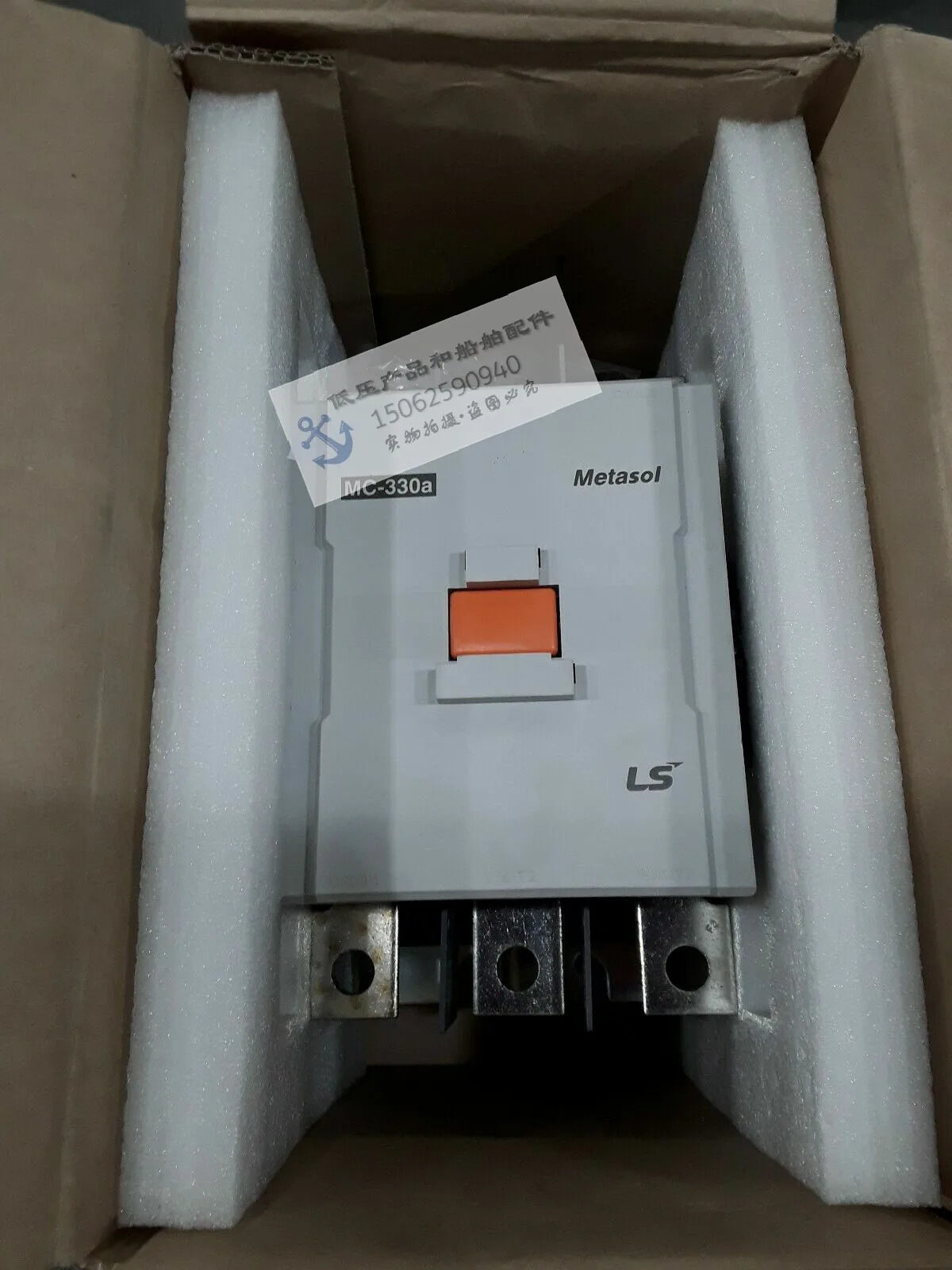 LS 접촉기 MC-330A 코일 전압 100-250V 380-440V 신