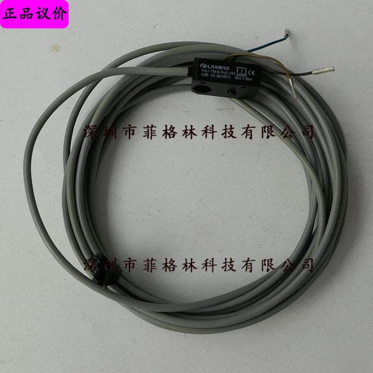PSJ-TM15T- PSJ-TM15TNO- Lanbao LANBAO 광전센서