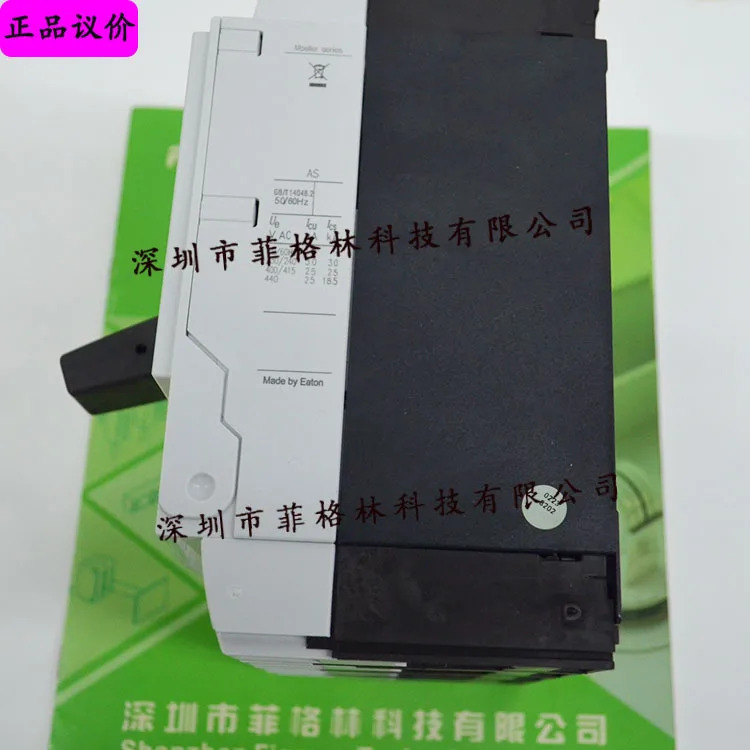 실물 NZMB2-4-A125 Eaton EATON/Muller 배선차단기