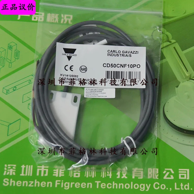CD50CNF10PO 스위스 Jiale Carlos Gazzi 스위치