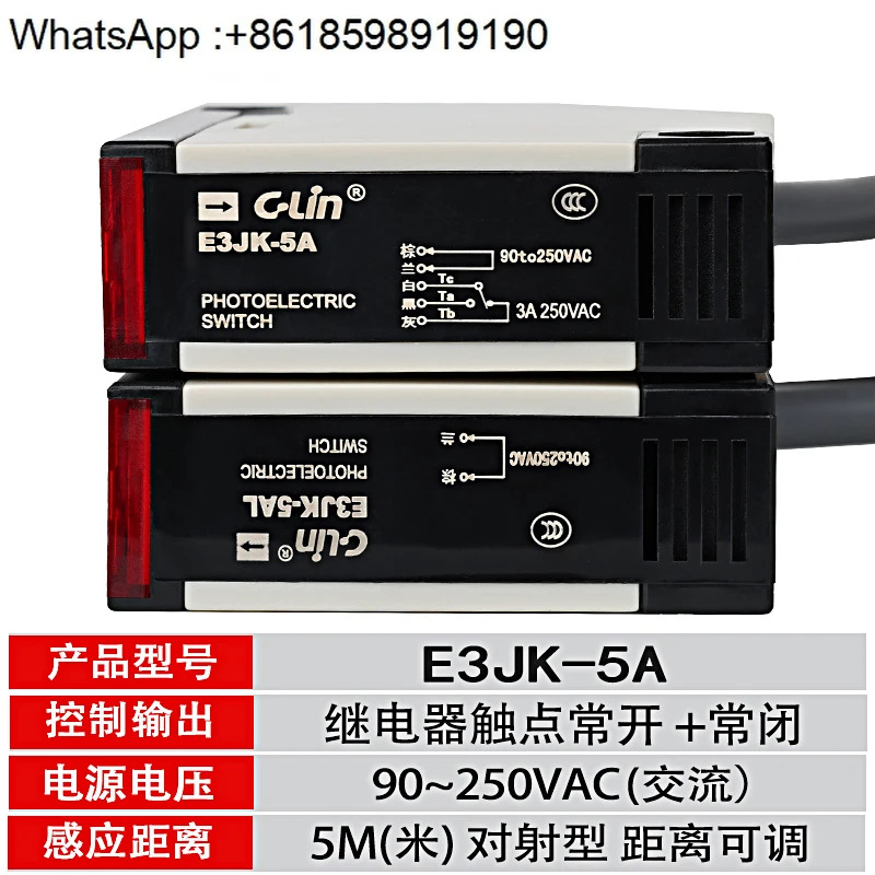 광전스위치 E3JK-5D/E3JK-5A/E3JK-5DM1 유도 5M 조정 반 센서