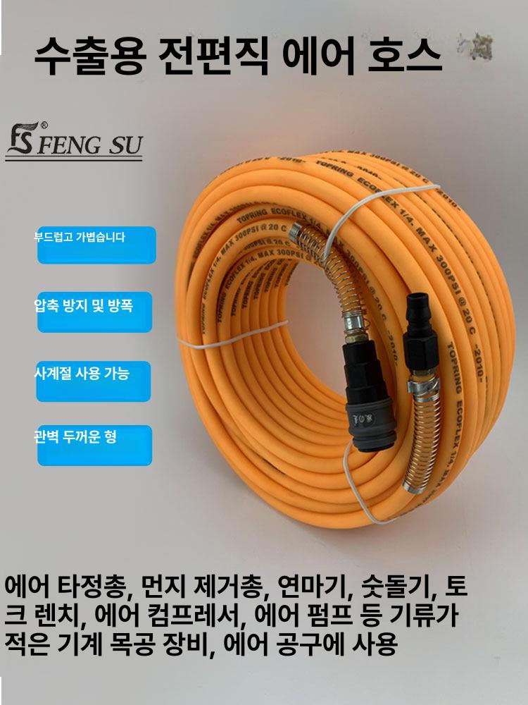 공기냉각 호스 자동릴 50m 권취기 커플러 에어호수 자바라 고압 - 상세 이미지 4