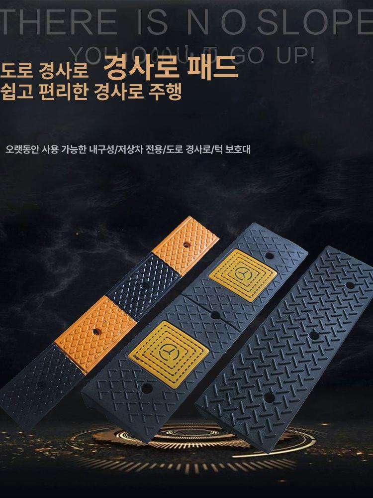 안전 발판 이동식 슬로프 램프 휠체어경사로 상하차 장애인편의시설 현관 문턱경사로 - 상세 이미지 5