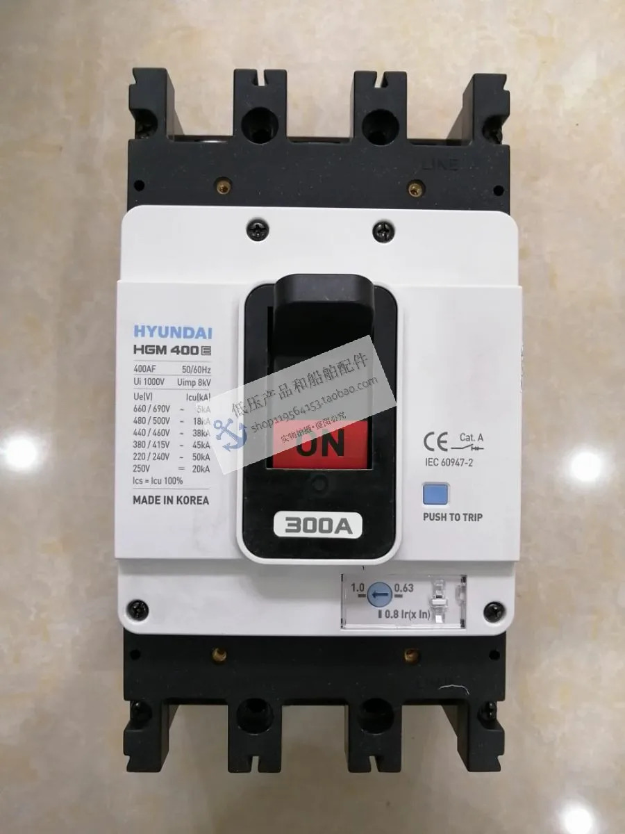 모던호환 몰딩 케이스 회로차단기 HGM호환400E 400A 고정 플매트 카펫 러그해양