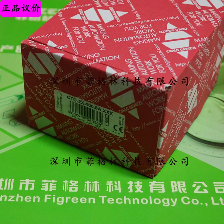 CTD-2X.400.5A.XXX 카를로 가바지 전류 변압기