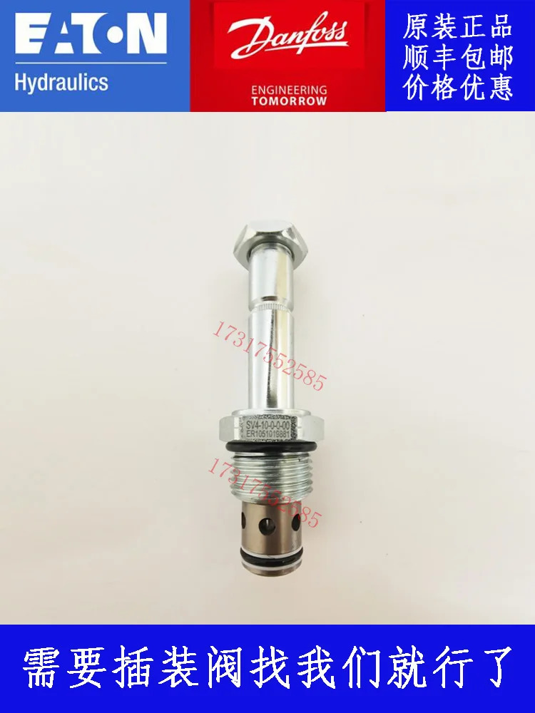 Eton VICKERS IH 카트리지 밸브 SV4-10-0-0 2위치 2 포트 솔레노이드