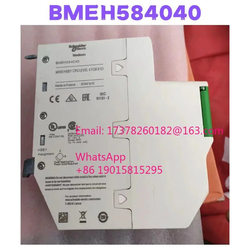 리퍼 BMEH 584040 모듈 완료