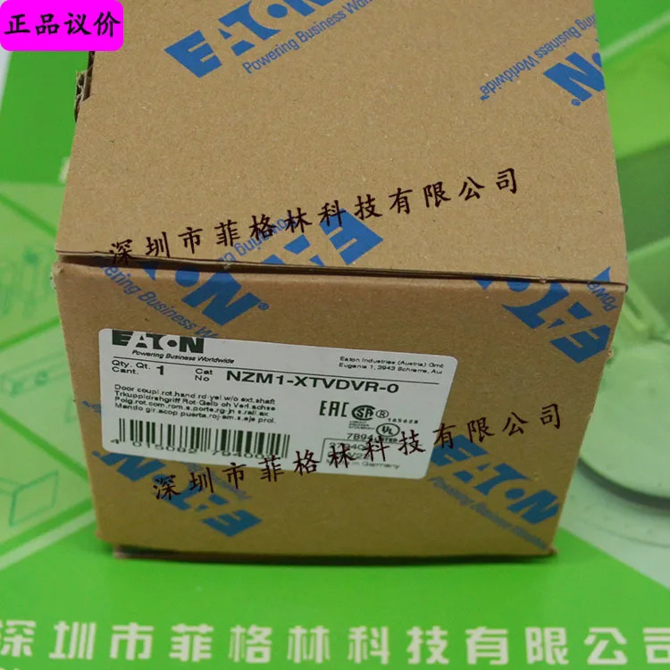 NZM1-XTVDVR-0 NZM2-XTVDVR Eaton ETN 도어 연결 작동 핸들