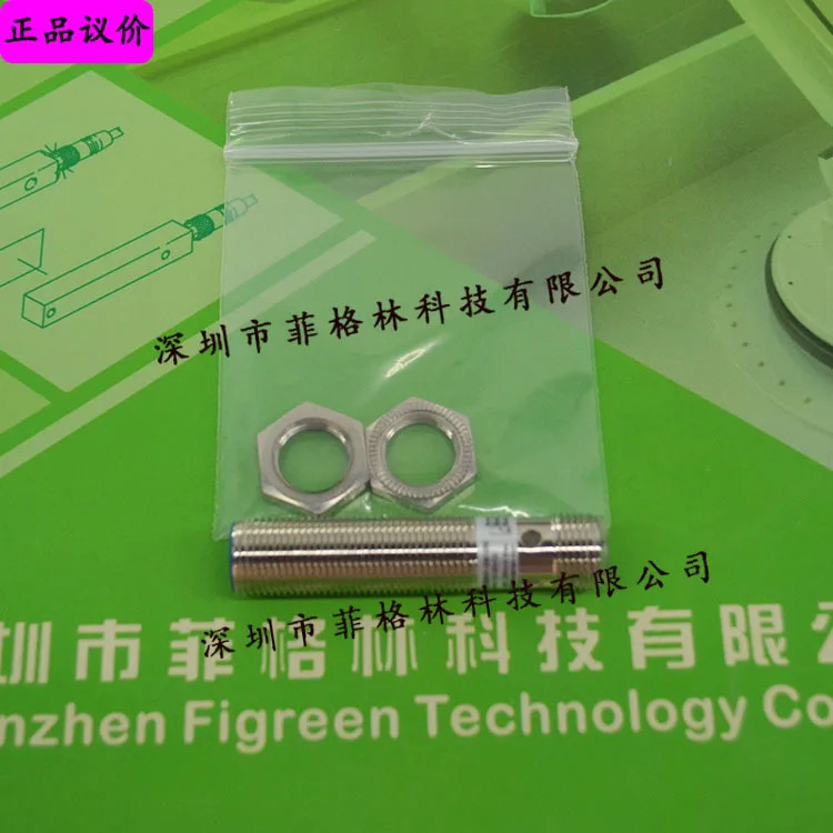 실제 FBB-12D04N1-DS1250 Mach MACHER 스위치