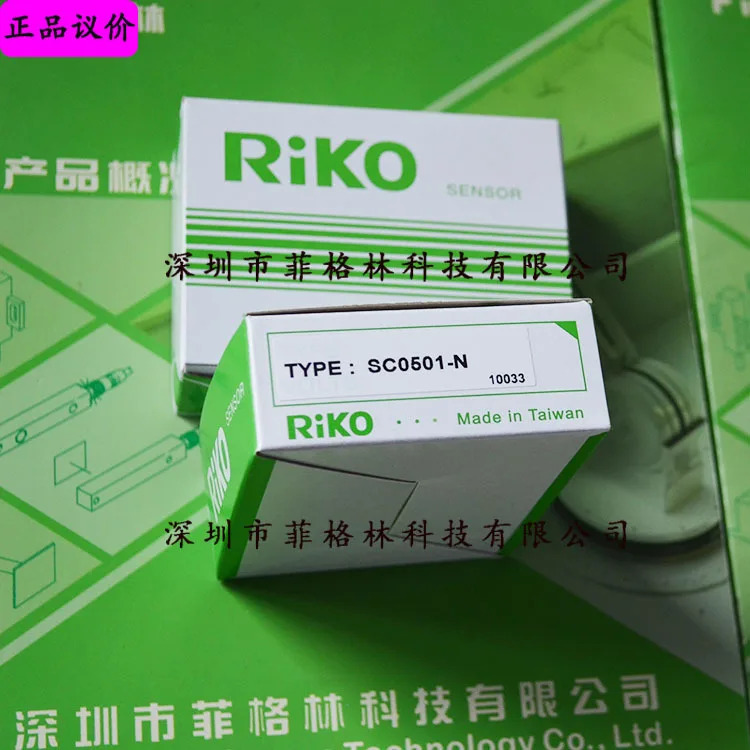 품질 SC0501-N 대만 레케 RIKO 스위치