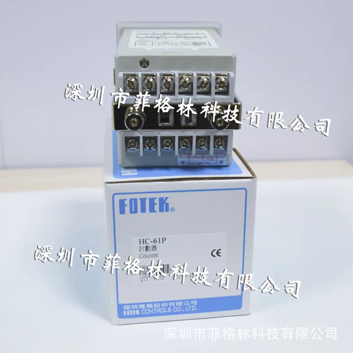 실물 HC-61P 대만 양명 FOTEK 카운터해 주세요