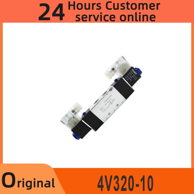 실린더 제어 밸브 모듈 4V320-10 DC24V