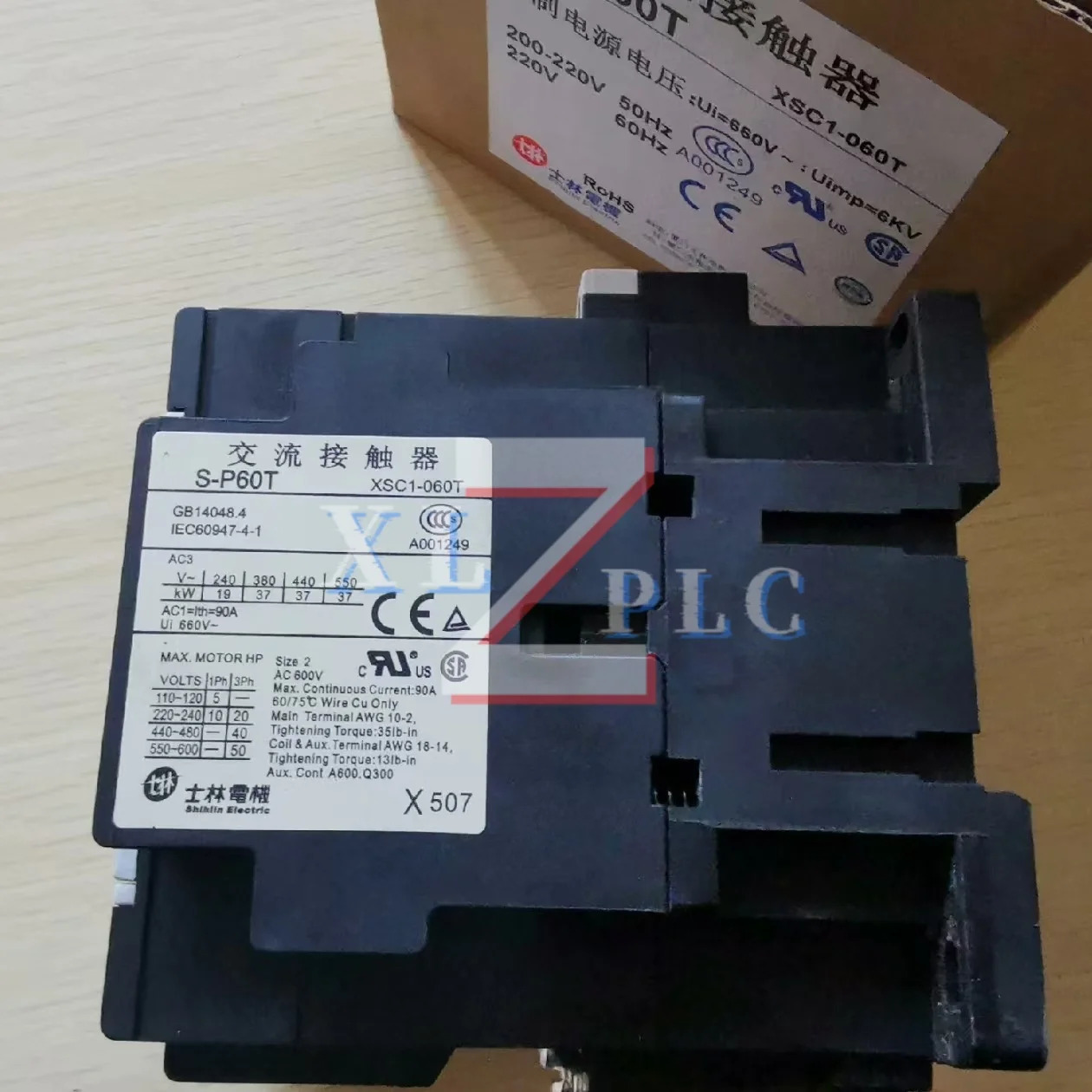 접촉기 새 S-P60T AC220 220V