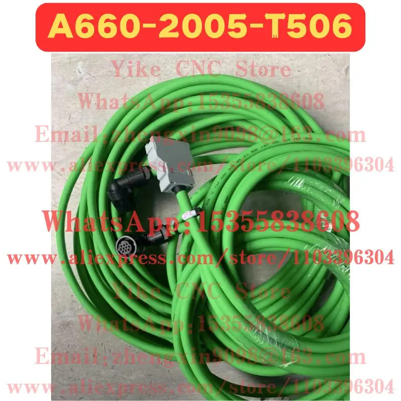 A660-2005-T506 케이블 7M