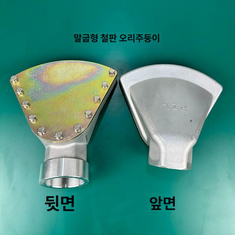 공사장 분사노즐 스프링클러 세척 스프링쿨러 헤드 분사기 스프레이 조절 살수 밸브 - 상세 이미지 3