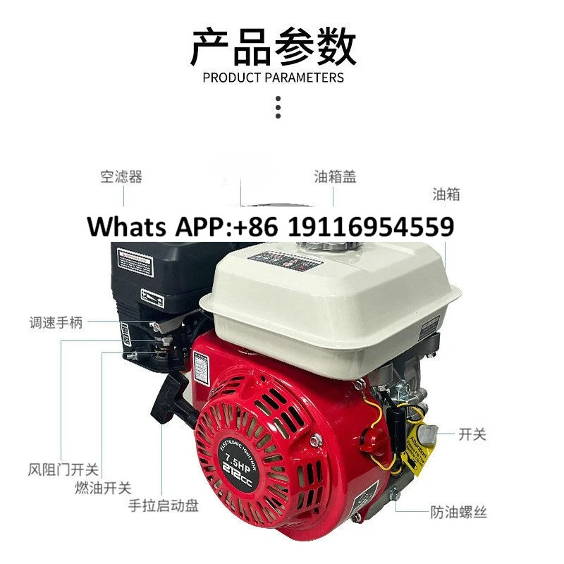 170F-7.5hp호환 엔진 단기통 4행정 강력 농업 기계
