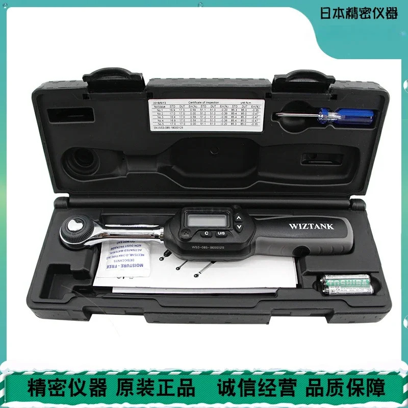 대만 디지털 토크 렌치 WS3-135CN WS4-135 200 340CN