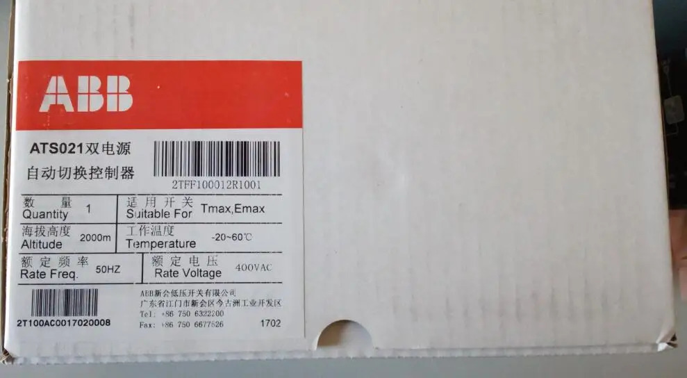 ABB 듀얼 전원 자동 전환 컨트롤러 ATS021 납품 10100413