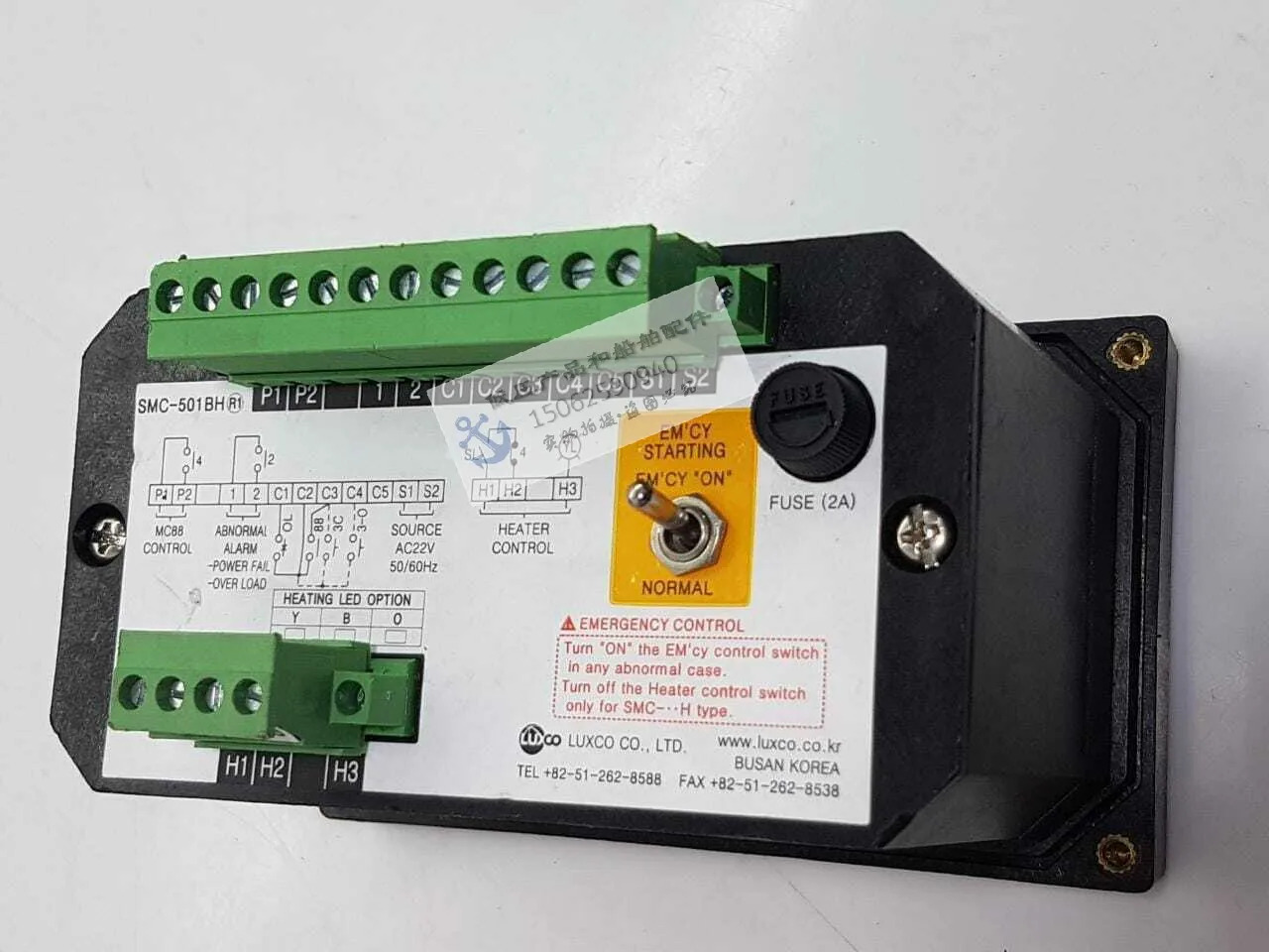 해양 모르터 컨트롤러 SMC502 SMC502H SMC-502BH 신
