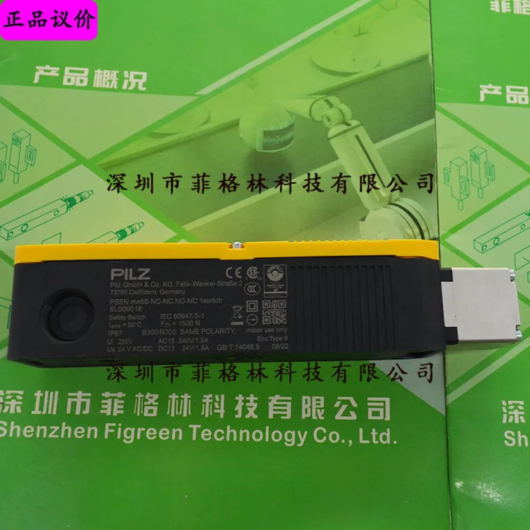 6L000018 PSEN Me5S NC-NC.NC -NC 1스위치 PILZ 안전 도어 잠금 장치