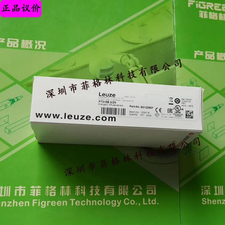 실물 FT318B.3/2N 독일 LAUZE LEUZE 거리스위치
