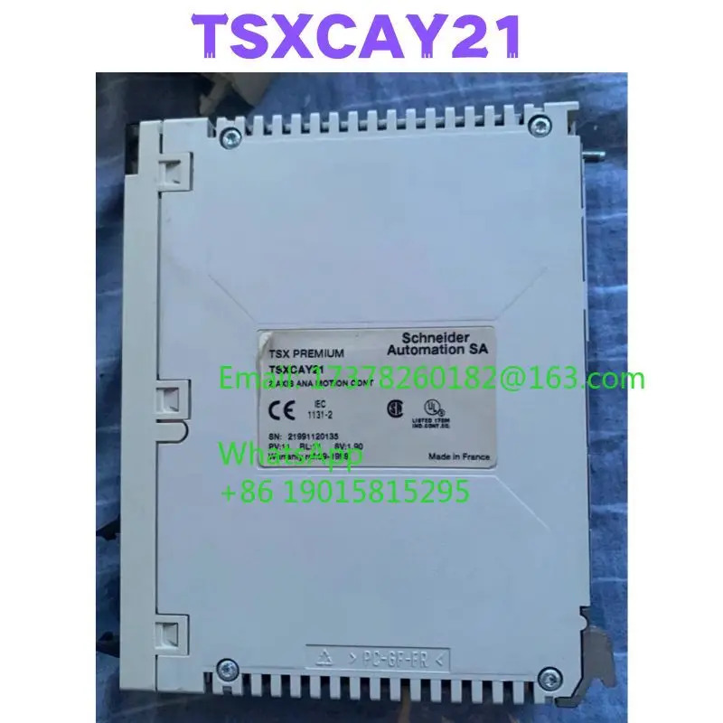 리퍼 TSXCAY21 PLC 모듈 완료
