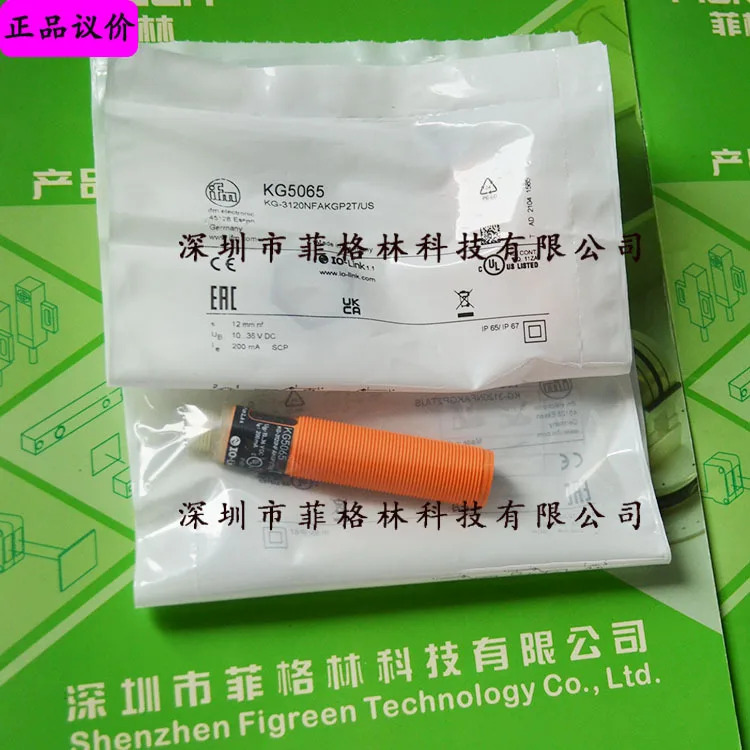 실물 KG5065 KG-3120NFAKGP2T/US 독일 IFM 거리스위치