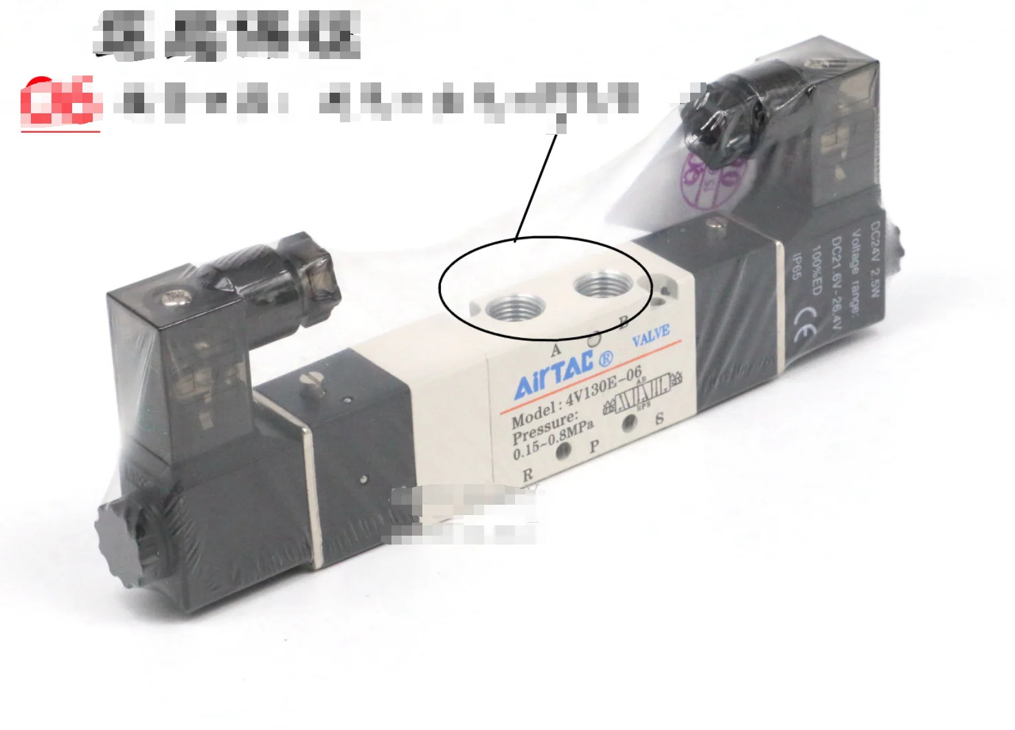 AirTAC 솔레노이드 밸브 신 4V130E-06 DC24V