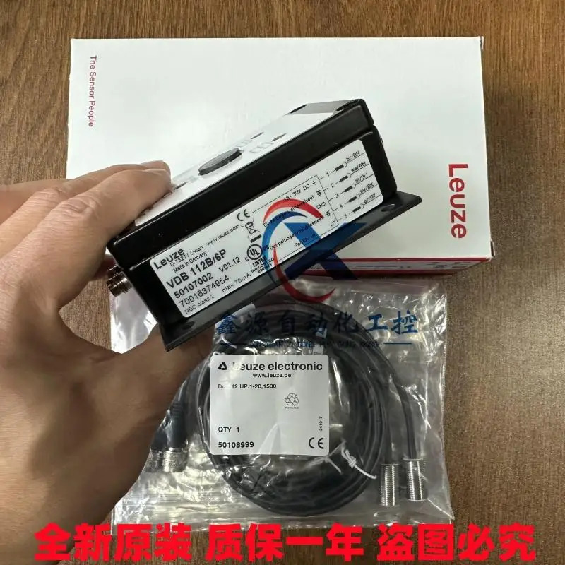 Leuze 초음파 이센서 VDB 112B/6P DB112 UP.1-202500