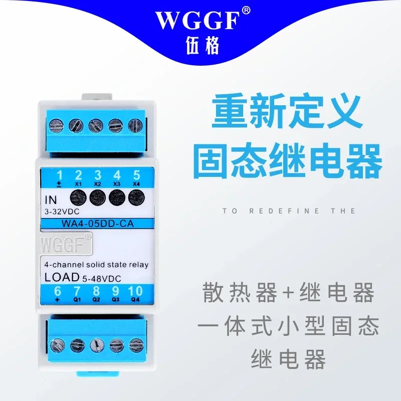 WA4-05DD-CA Wuge 4방향 DC 솔리드 스테이트 릴레이 PLC 적가능
