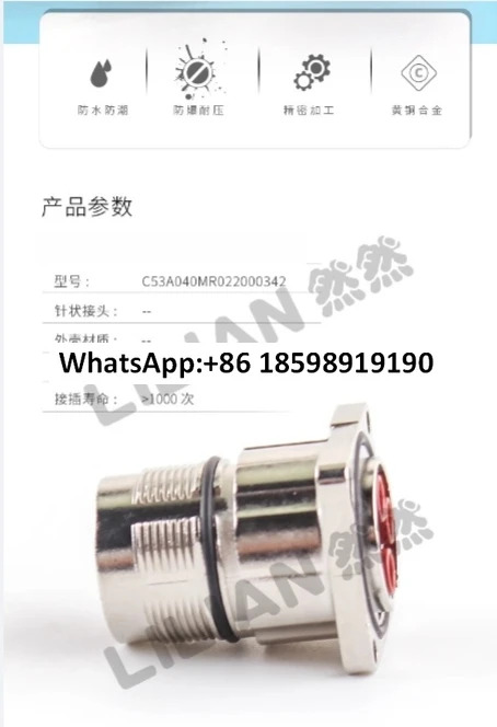 C53A040MR022000342 V90 4코어 모터 베이스