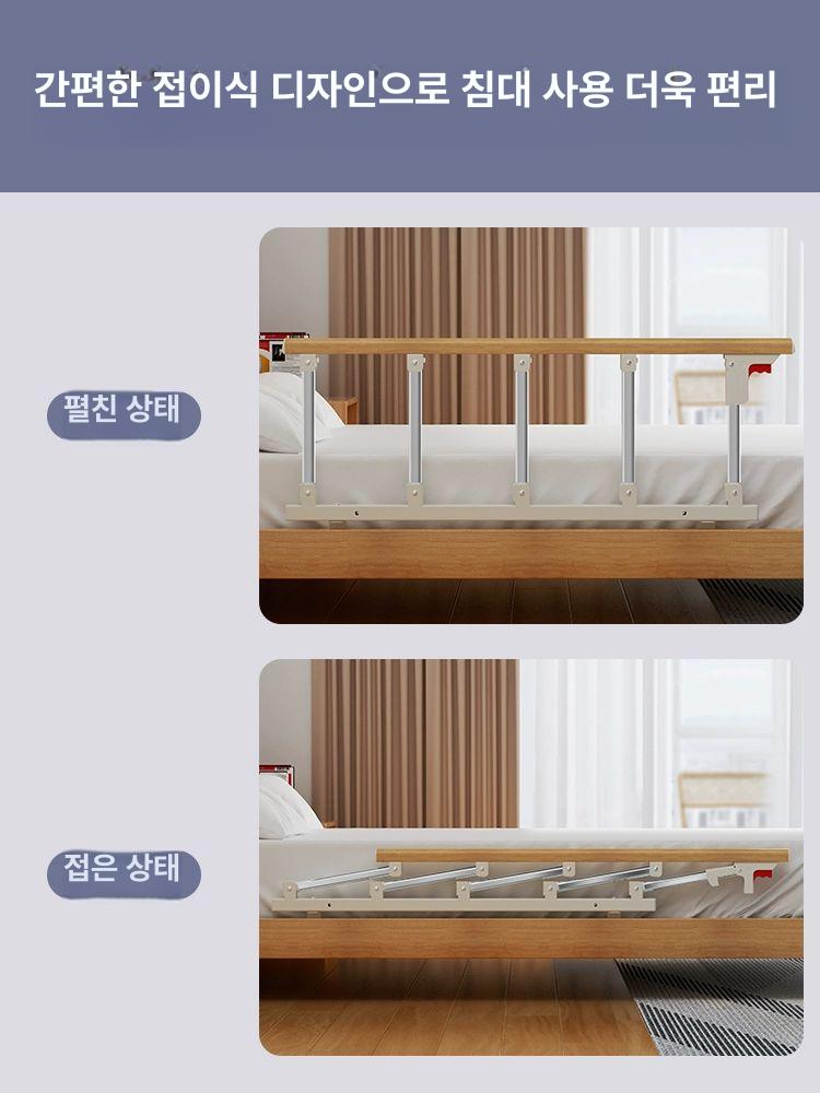 노인 침대안전가드 낙상방지 보호대 팔걸이 안전바 지지대 옆 보조 안전난간 핸드레일 - 상세 이미지 2