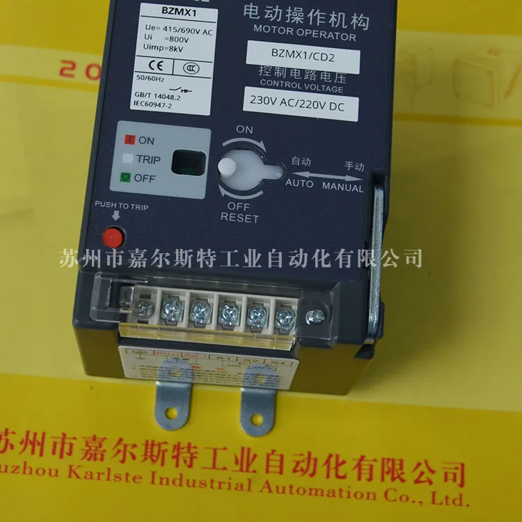 미국 EATON BZMX1/CD2 AC230V/DC220V 만초점