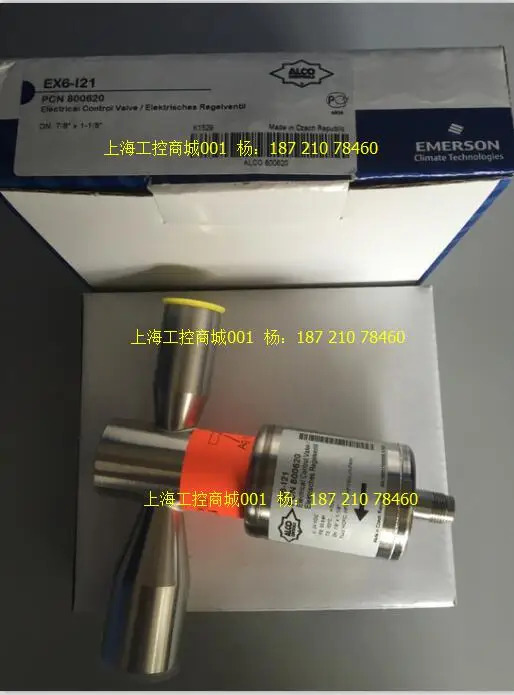 에머슨 전자팽창밸브 EX4-I21 EX5-U21 EX6-I21 EX7-I21 EX8-M21
