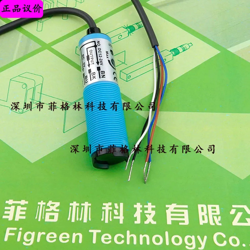 실제 GF-D12-P 대만 Chaorong CORON 광전스위치 원본