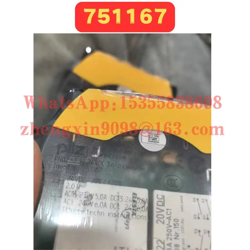 오리지널 751167 릴레이