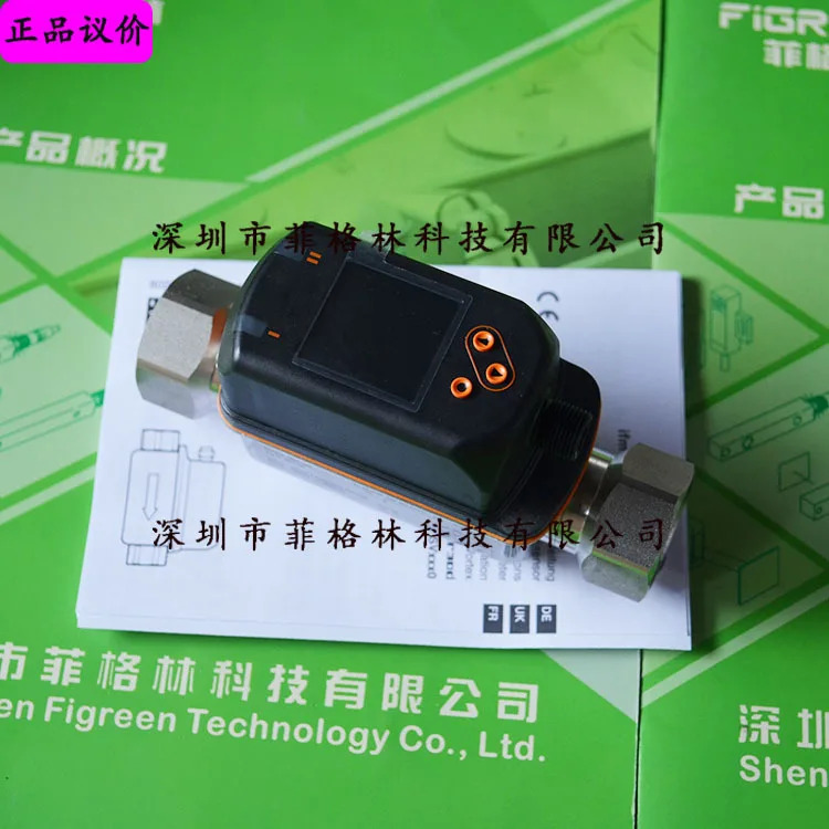 실물 SV7200 독일 Yifumen IFM 유량 스위치
