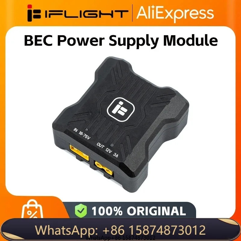 IFlight BEC 전원공급장치 모듈 FPV 부품용