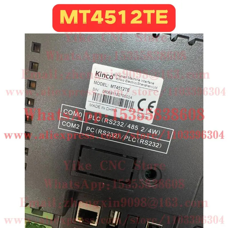 오리지널 MT4512TE 터치 스크린