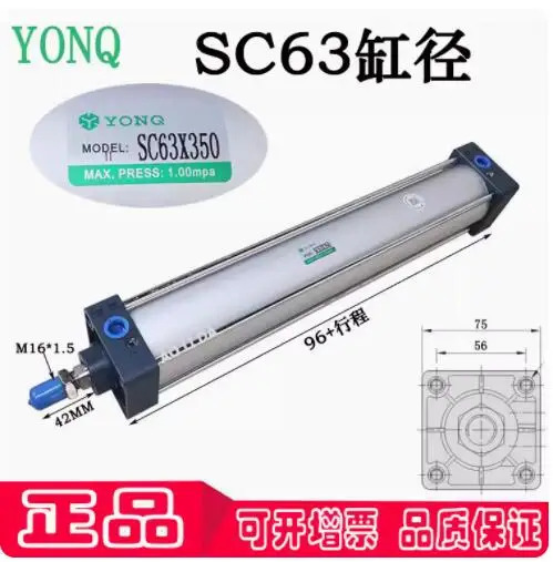 YONQ 실린더 SC 63x25 50x150 40x300 SC-80x100 32x125 63x350 3.2 BSC 50x25 63x50 SC-50x900 SC40x300 63x1